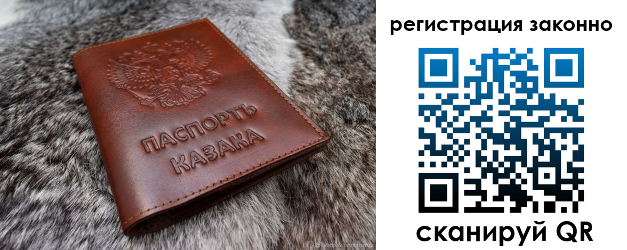 форма 3 в Мытищах