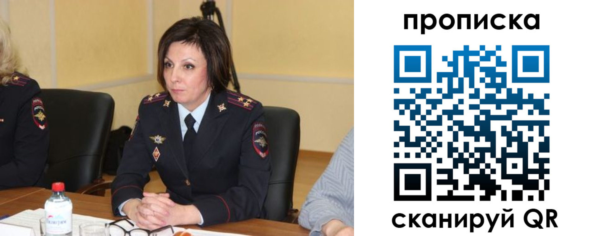 найти адрес прописки в Мытищах