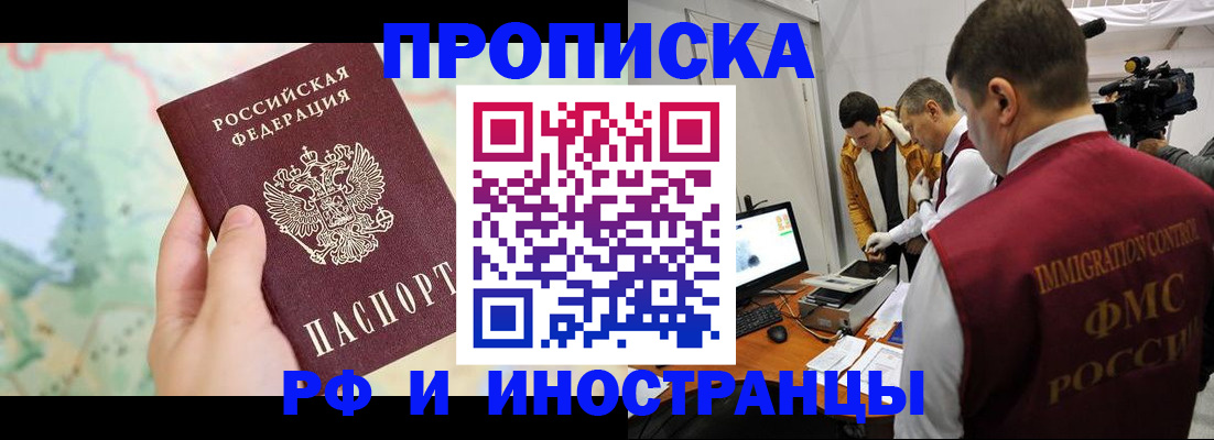 форма 3 в Мытищах