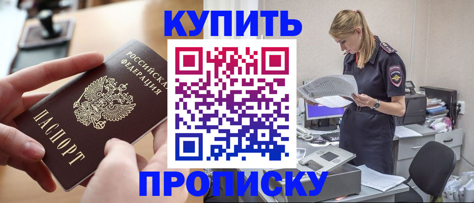 регистрация для дет. сада в Мытищах
